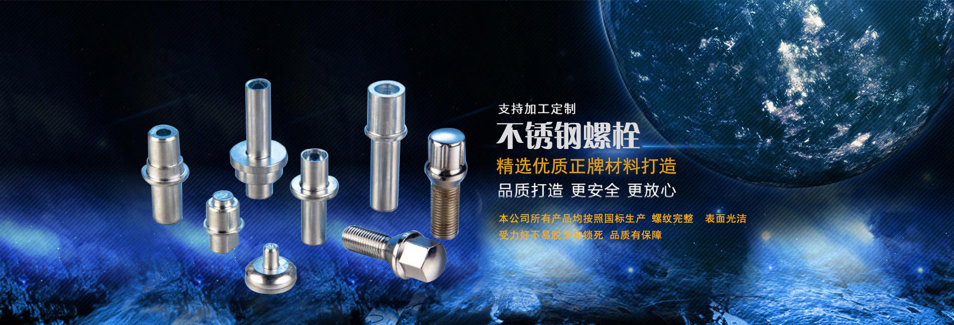 非標螺母、異形螺母